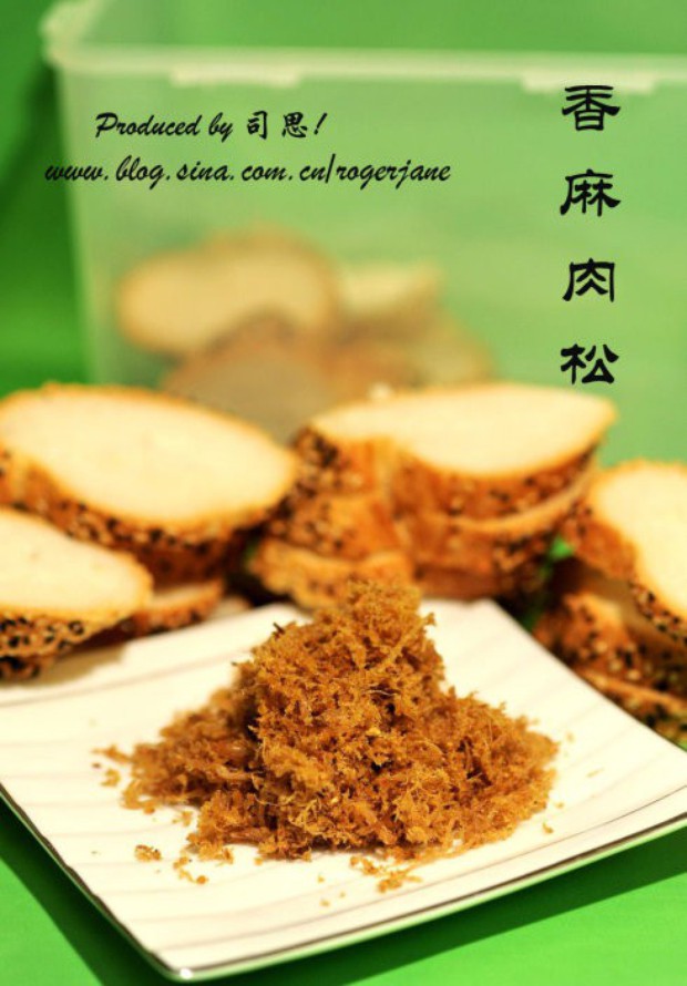 DIY肉松的做法
