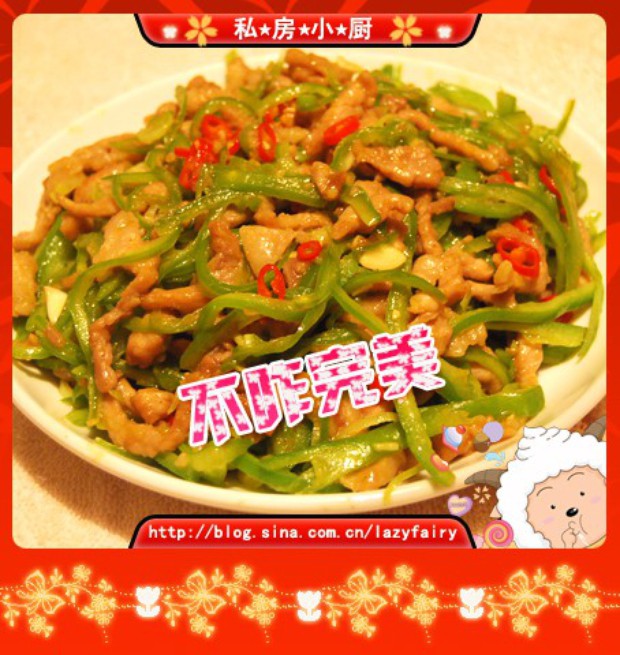 双椒肉丝的做法