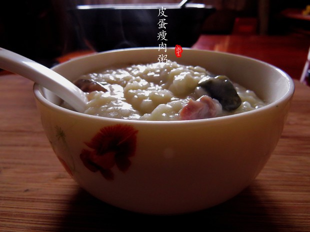 皮蛋瘦肉粥的做法