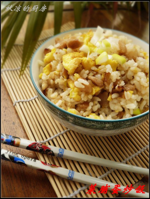菜脯蛋炒饭的做法
