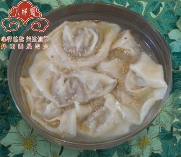 纯素大馄饨的做法