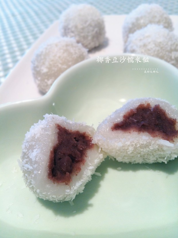 椰香豆沙糯米糍的做法