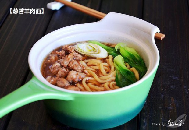 葱香羊肉面的做法