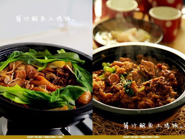 酱汁鲍鱼土鸡饭(塔吉锅)的做法