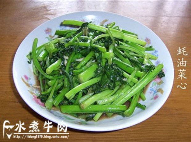 蚝油菜心的做法