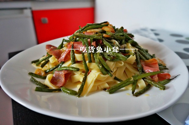 扁豆风干火腿意大利宽面的做法