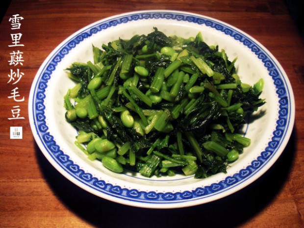 雪里蕻炒毛豆的做法