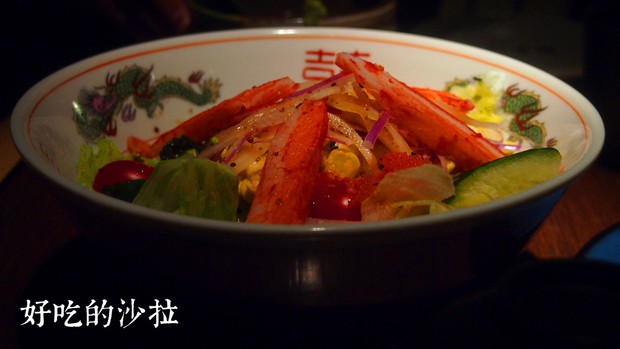 时蔬海鲜什锦沙拉的做法