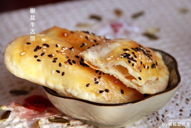 椒盐牛舌饼的做法