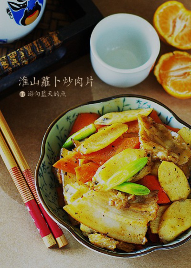 淮山萝卜炒肉片的做法