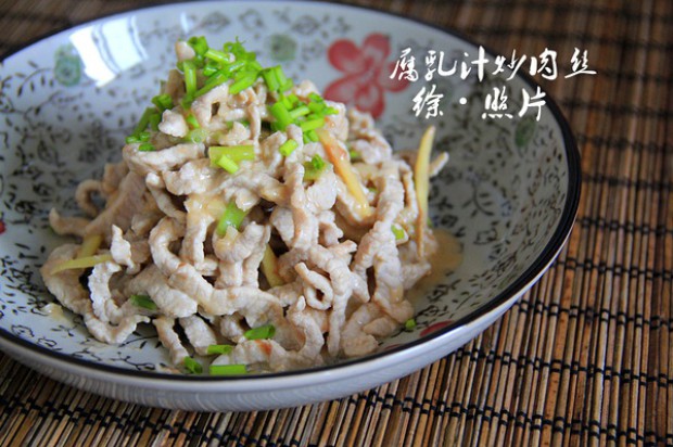 腐乳汁炒肉丝的做法