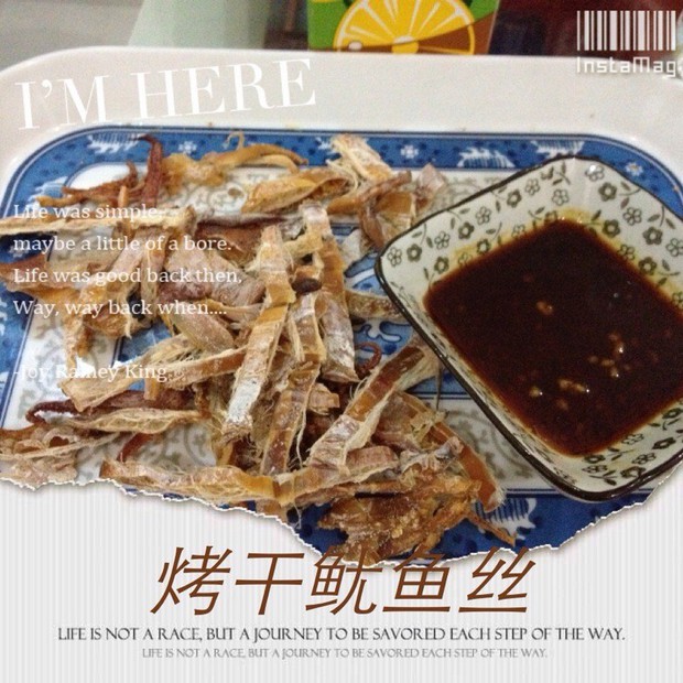 烤干鱿鱼丝的做法