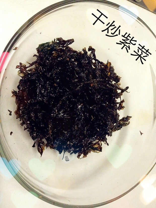 平底锅干炒紫菜的做法