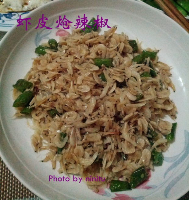 虾皮炝辣椒的做法