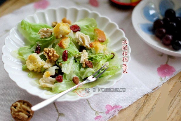 油醋汁【鲜核桃拌生菜】的做法