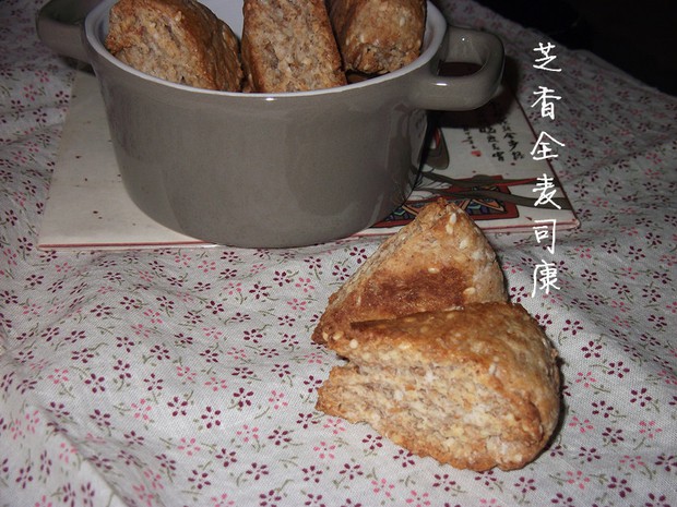 (无蛋)芝香全麦司康的做法