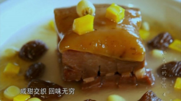蜜汁火方的做法