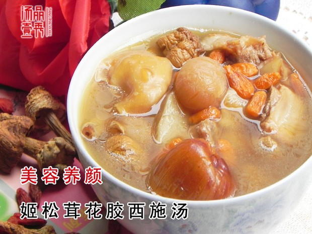 姬松茸花胶西施汤的做法