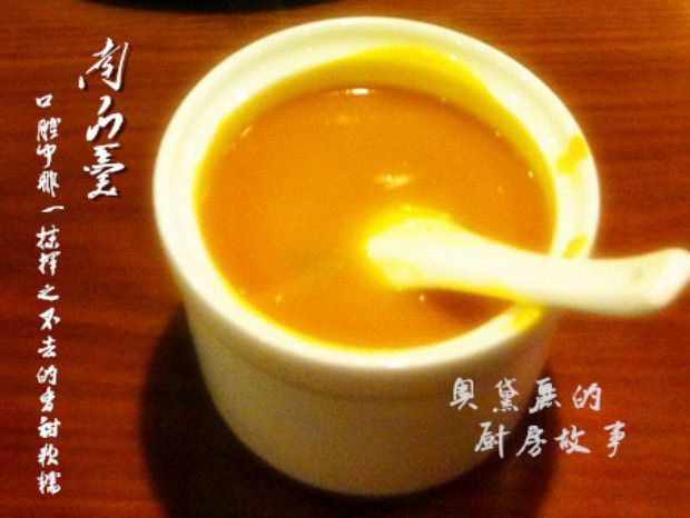 超简单豆浆机版南瓜羹的做法