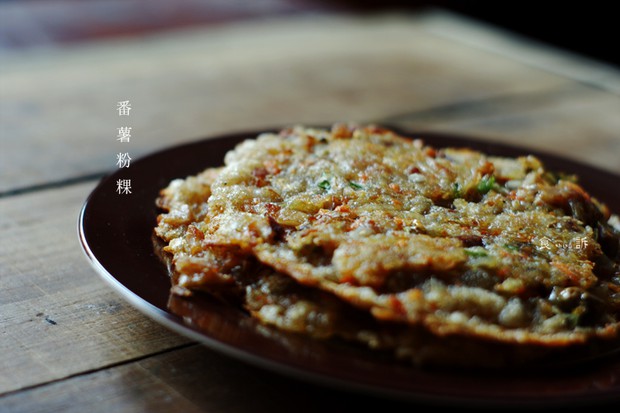 番薯粉粿的做法