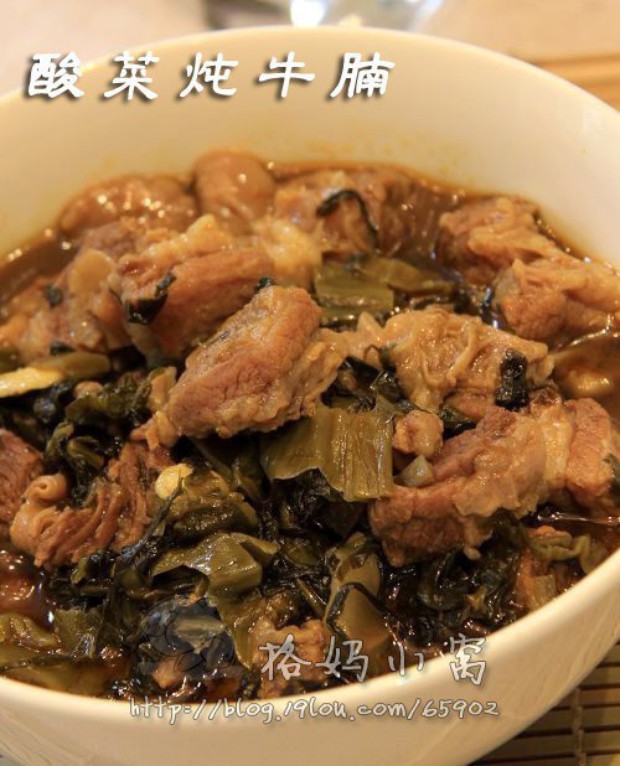 酸菜炖牛腩的做法