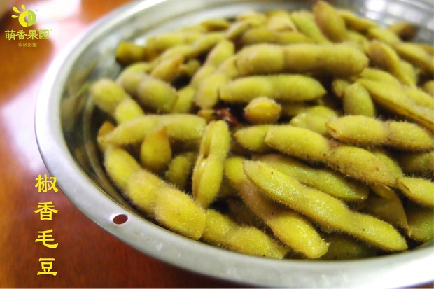 椒香毛豆的做法