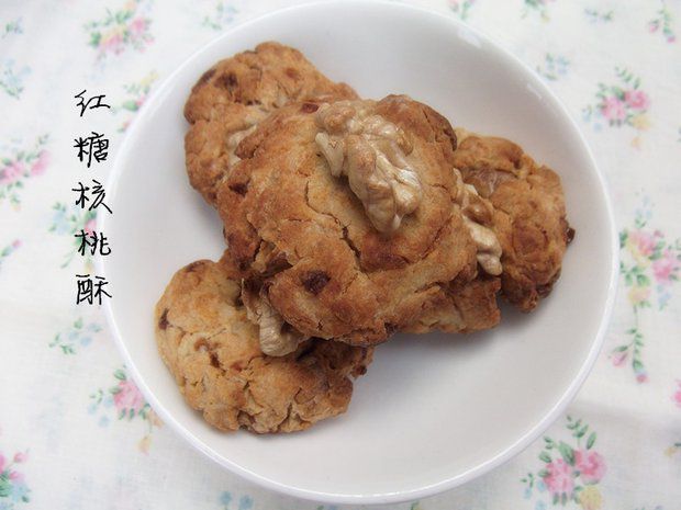 (低糖低油无蛋)红糖核桃酥的做法