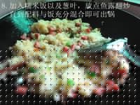 㹽Ŵ׷ 8