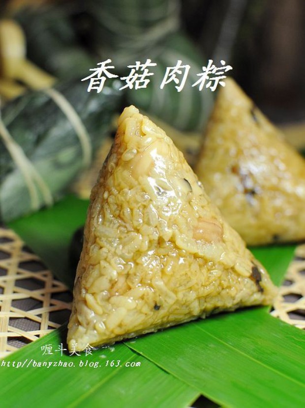 香菇肉粽的做法