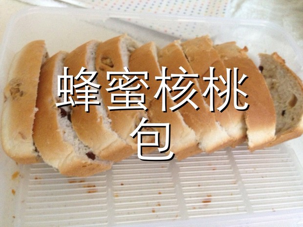 无糖蜂蜜核桃面包的做法