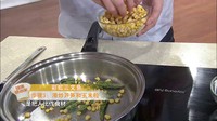 彩虹三文鱼的做法 步骤3