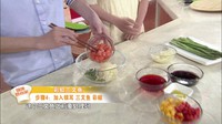 彩虹三文鱼的做法 步骤4