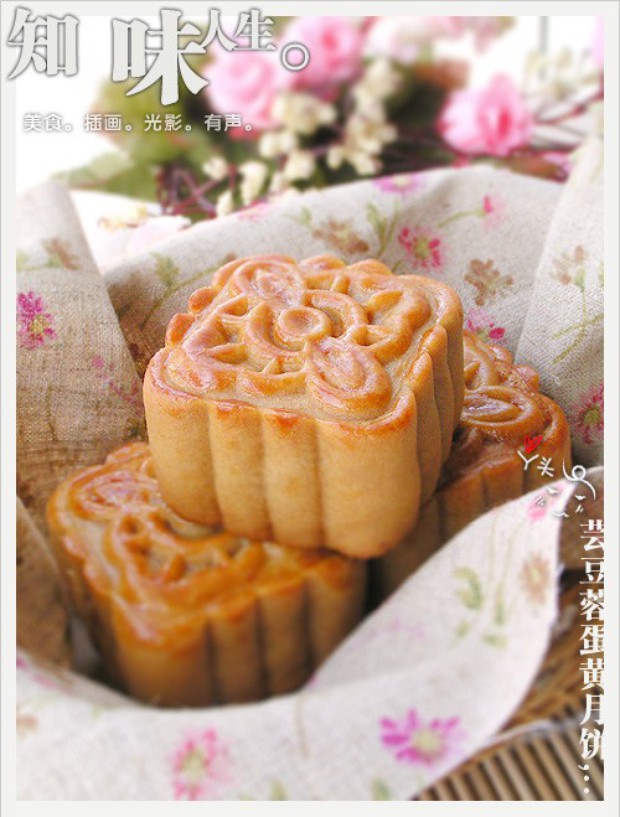 芸豆蓉蛋黄月饼的做法