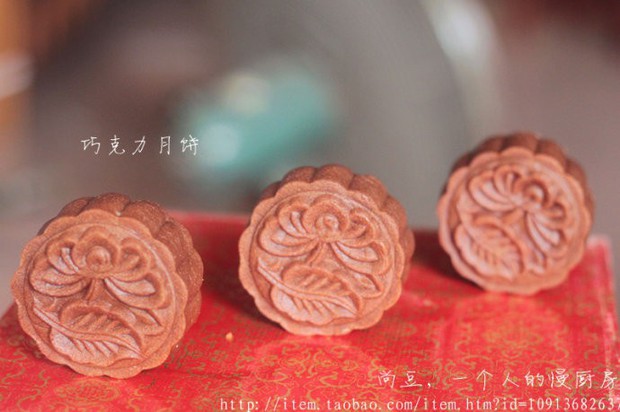 巧克力月饼的做法