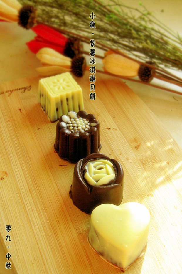 紫薯冰淇淋月饼的做法