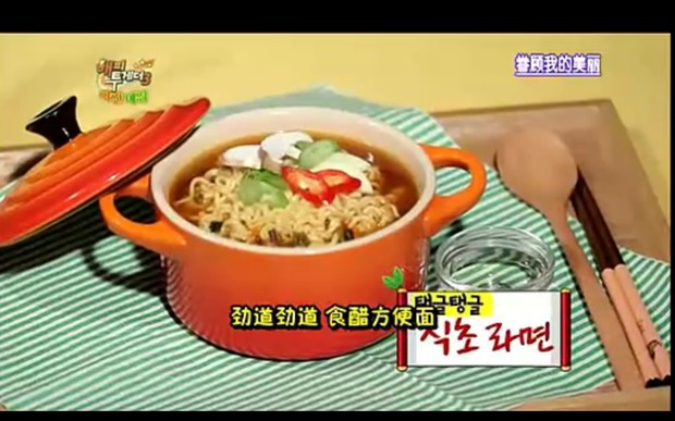 食醋拉面的做法