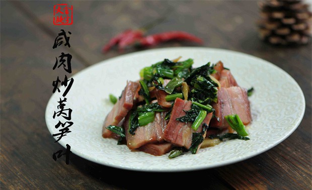 咸肉炒莴笋叶的做法