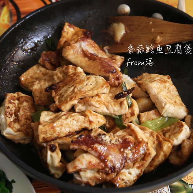 香蒜鲶鱼豆腐煲的做法