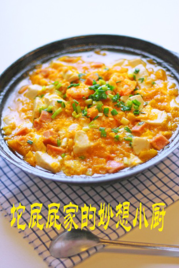 鲜虾豆腐红薯煲的做法