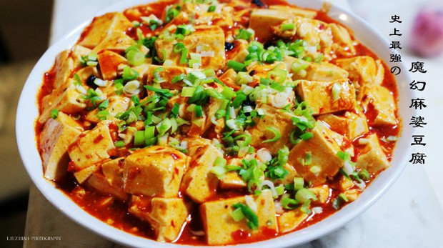 魔幻麻婆豆腐的做法