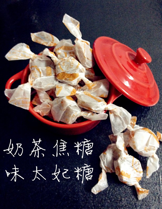 奶茶焦糖味太妃糖的做法