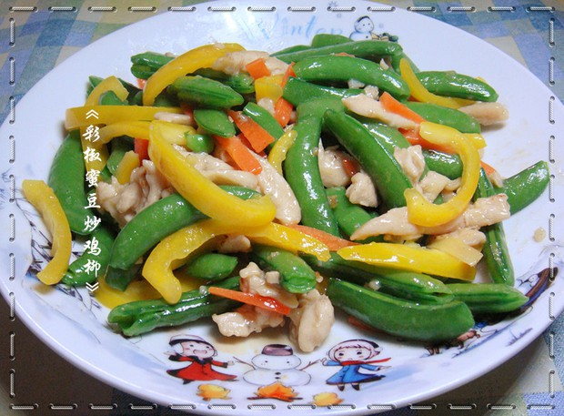 彩椒蜜豆炒鸡柳的做法