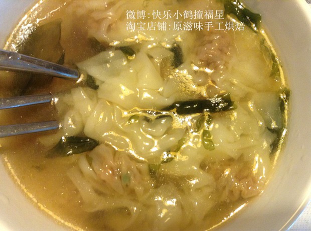 鲜肉小馄饨的做法