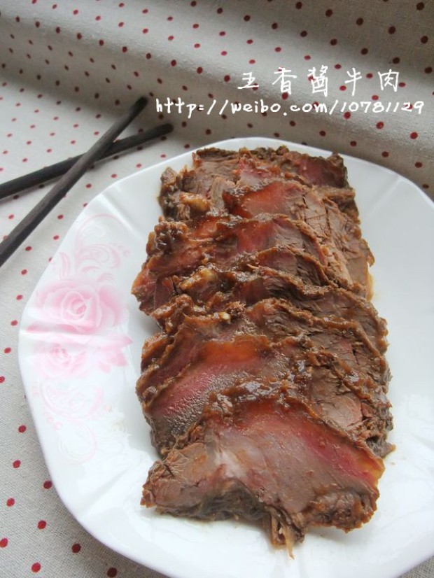五香酱牛肉的做法