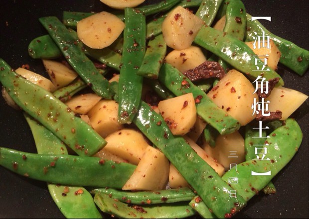 油豆角炖土豆的做法