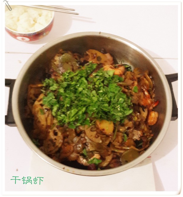 干锅虾的做法