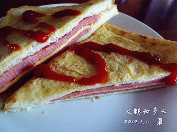 火腿西多士的做法