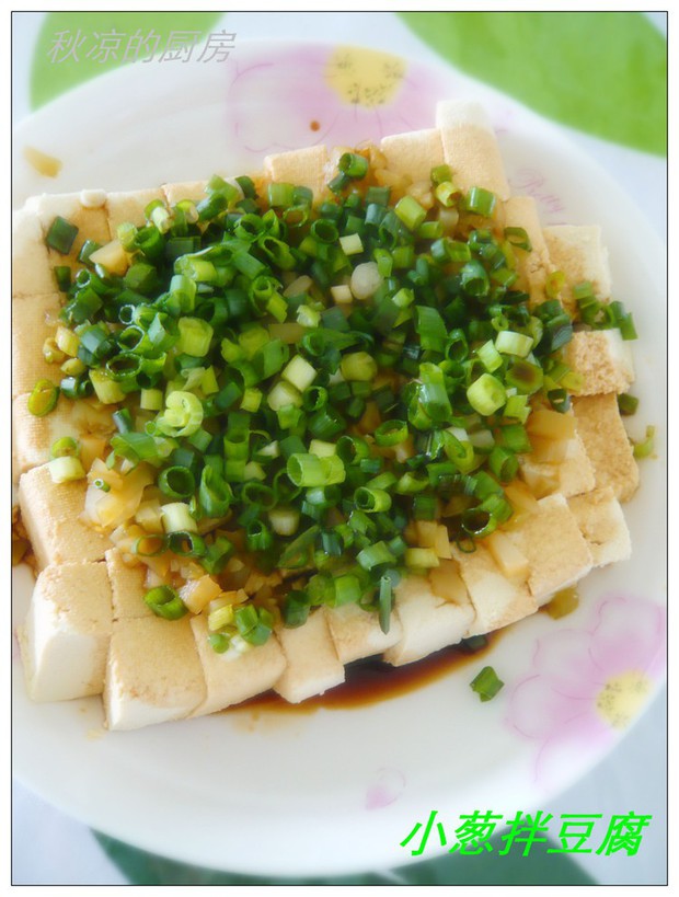 卤水豆腐的做法