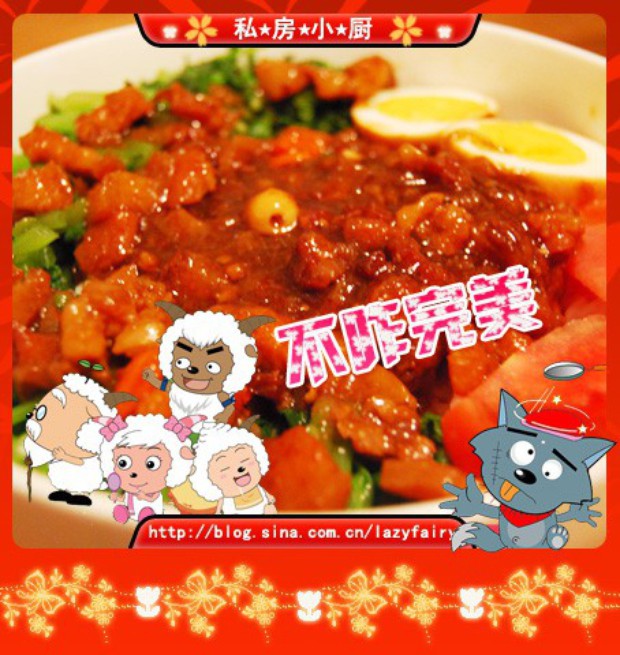 台湾卤肉饭的做法