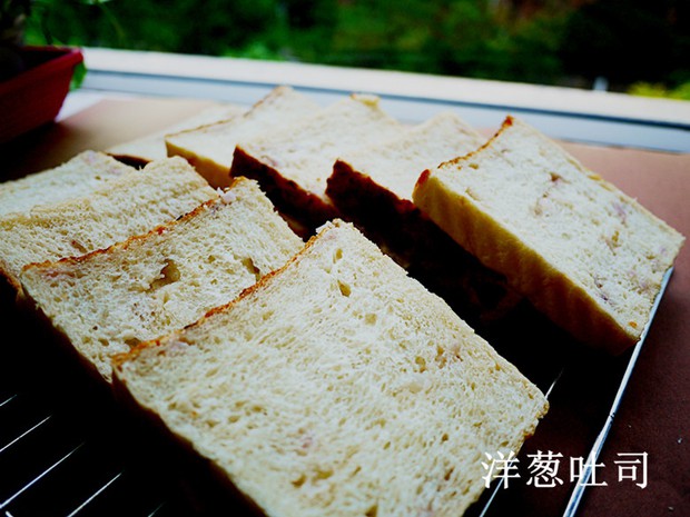 中种洋葱吐司的做法